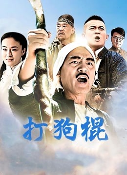 [品番]骑兵车牌 FC2-PPV-1879420 伪井川里予事件女主[1P+1V/3.68G]